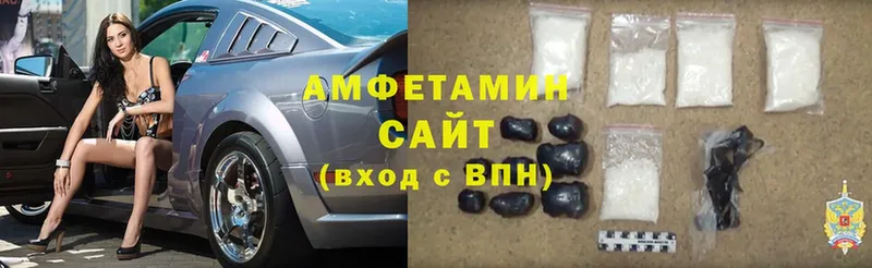 АМФ Розовый  даркнет сайт  Зеленокумск 