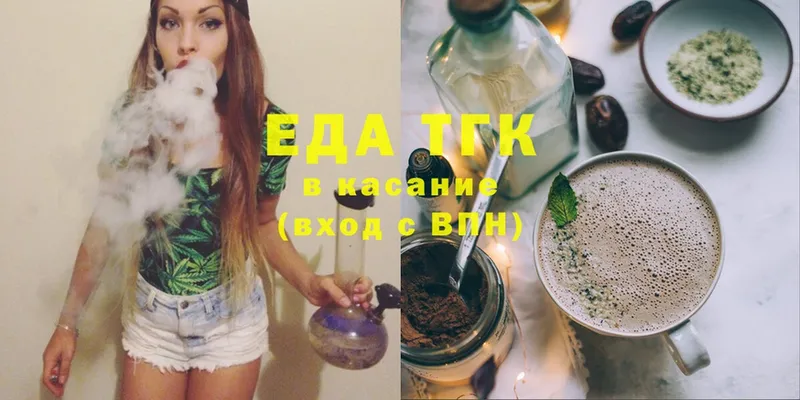 Canna-Cookies марихуана  где купить наркоту  Зеленокумск 