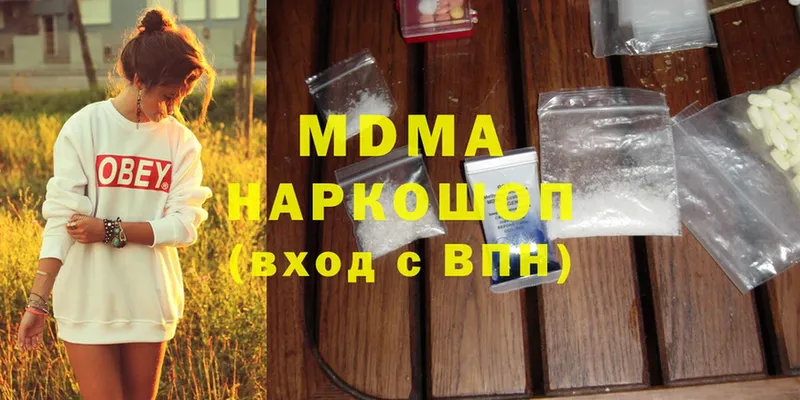 MDMA crystal  где купить наркотик  Зеленокумск 